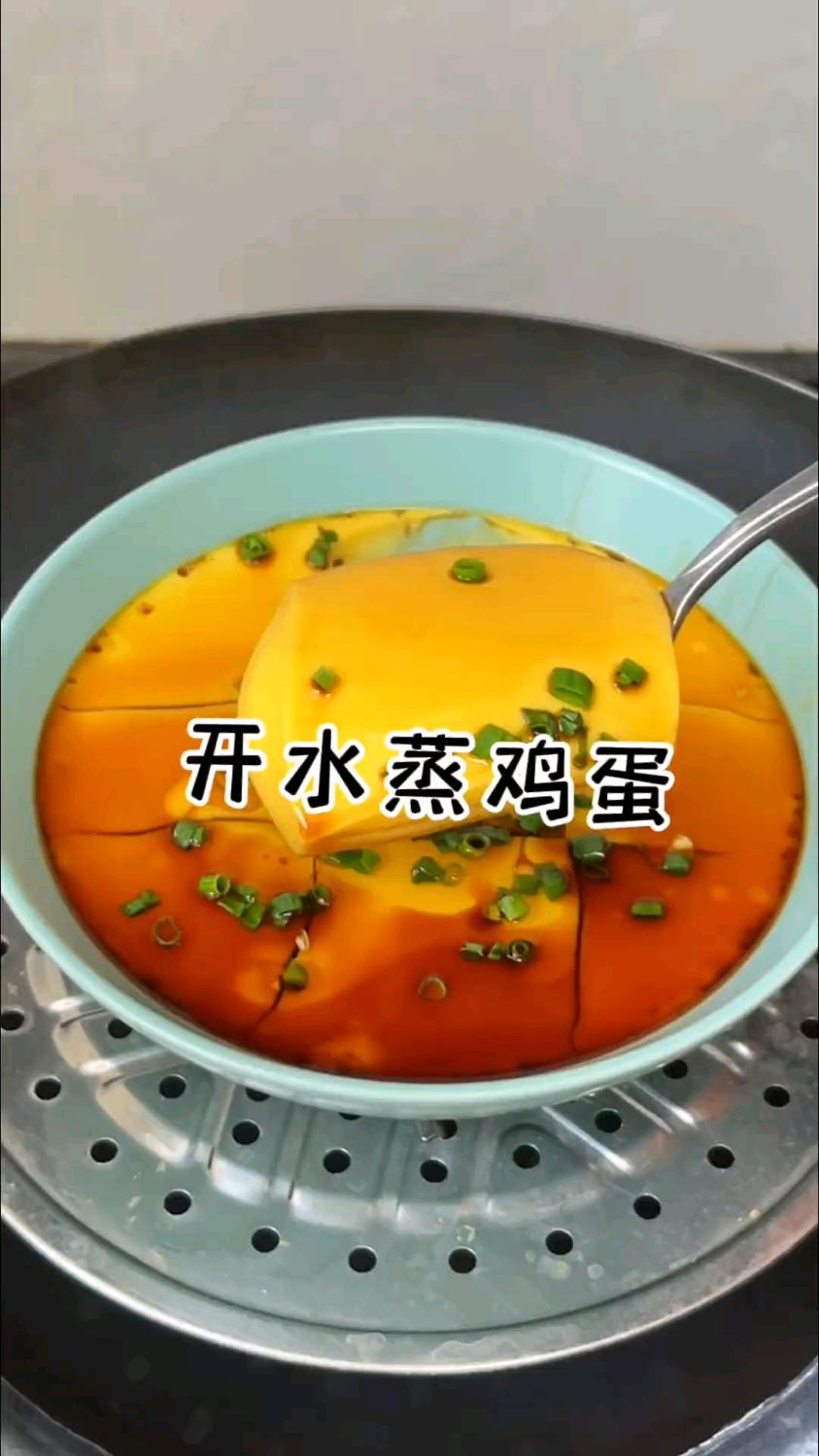 开水蒸鸡蛋羹的做法,不用怀疑,这个方法可行,嫩嫩滑滑的