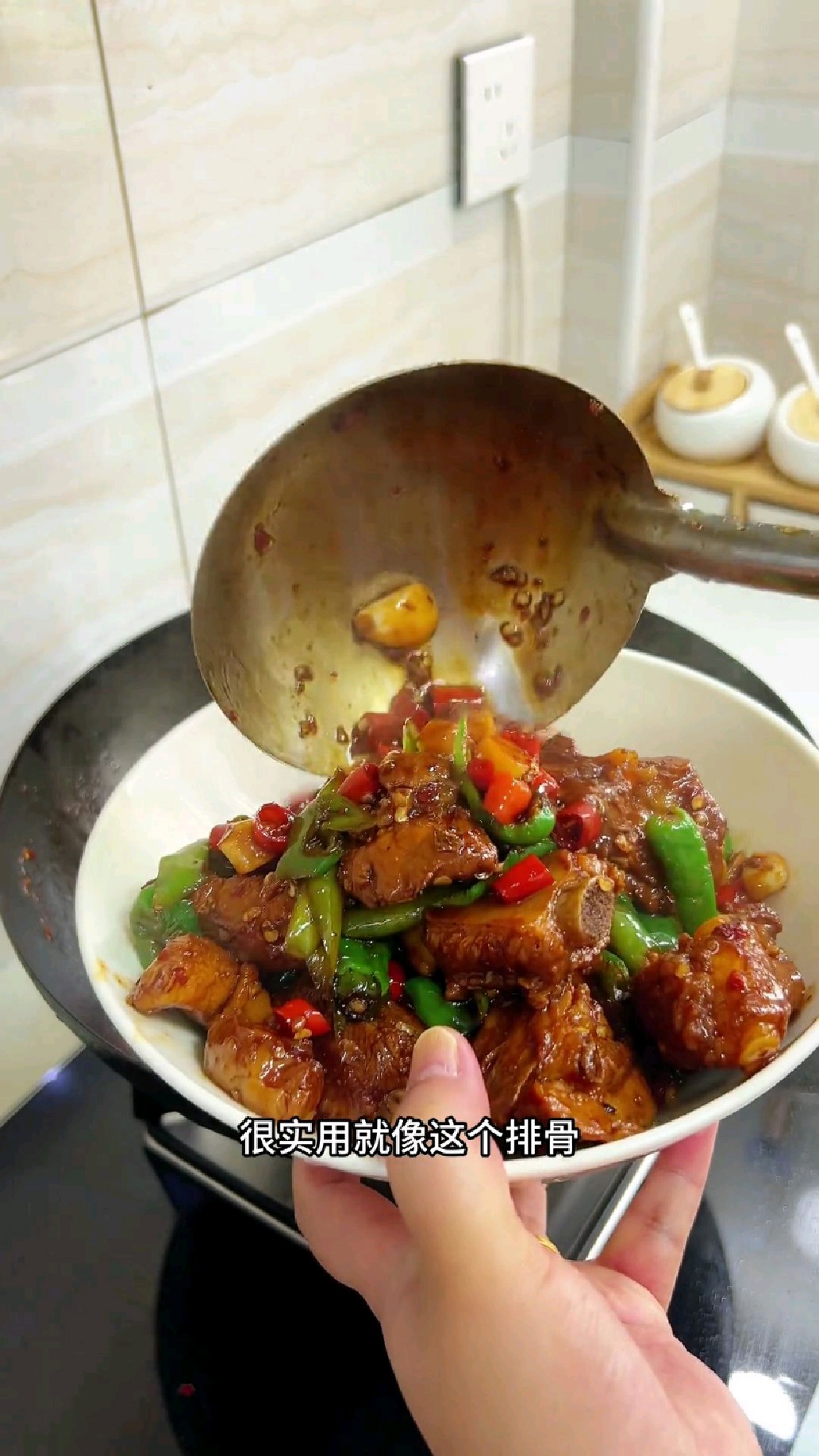 一锅出两个菜有汤有肉，尤其是这个香辣排骨香迷糊了