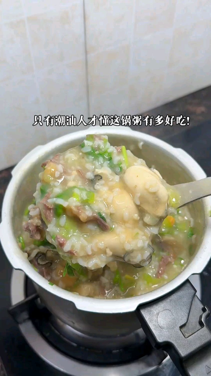 只有潮汕人才懂这锅粥有多好吃