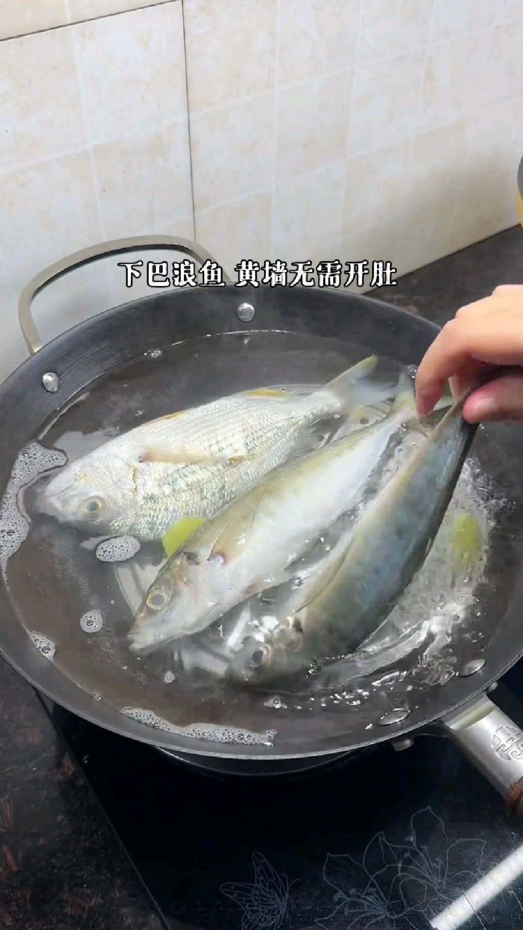 潮汕特色 打冷鱼饭,原汁原味,非常鲜甜好吃