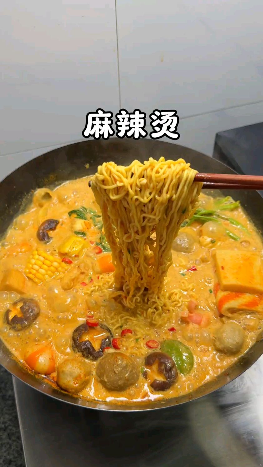 自己在家做麻辣烫 简单易学 干净又好吃