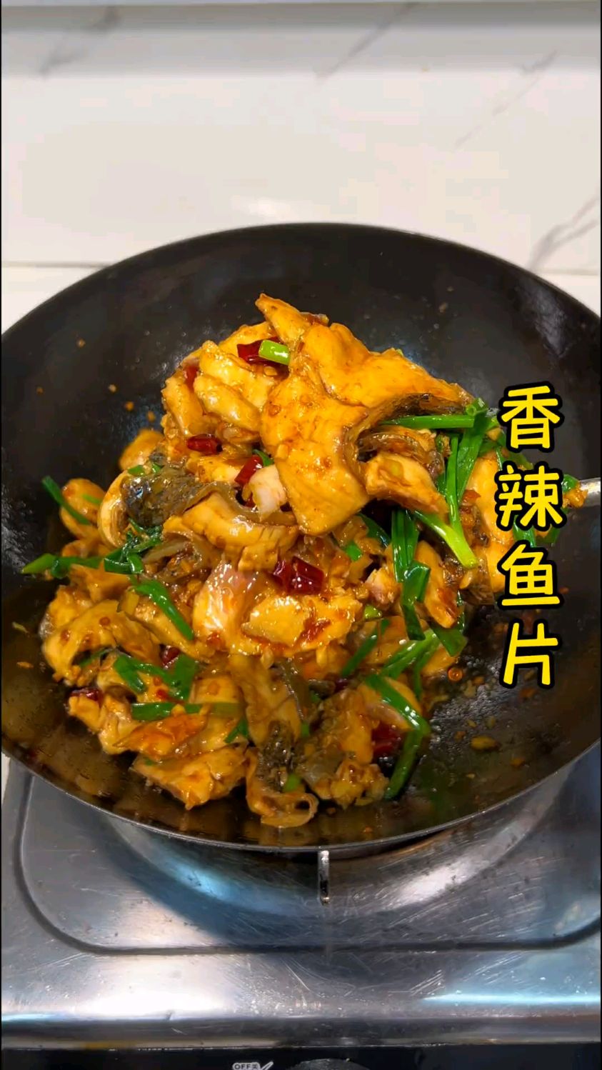 香辣鱼片这样做出来真的太香了