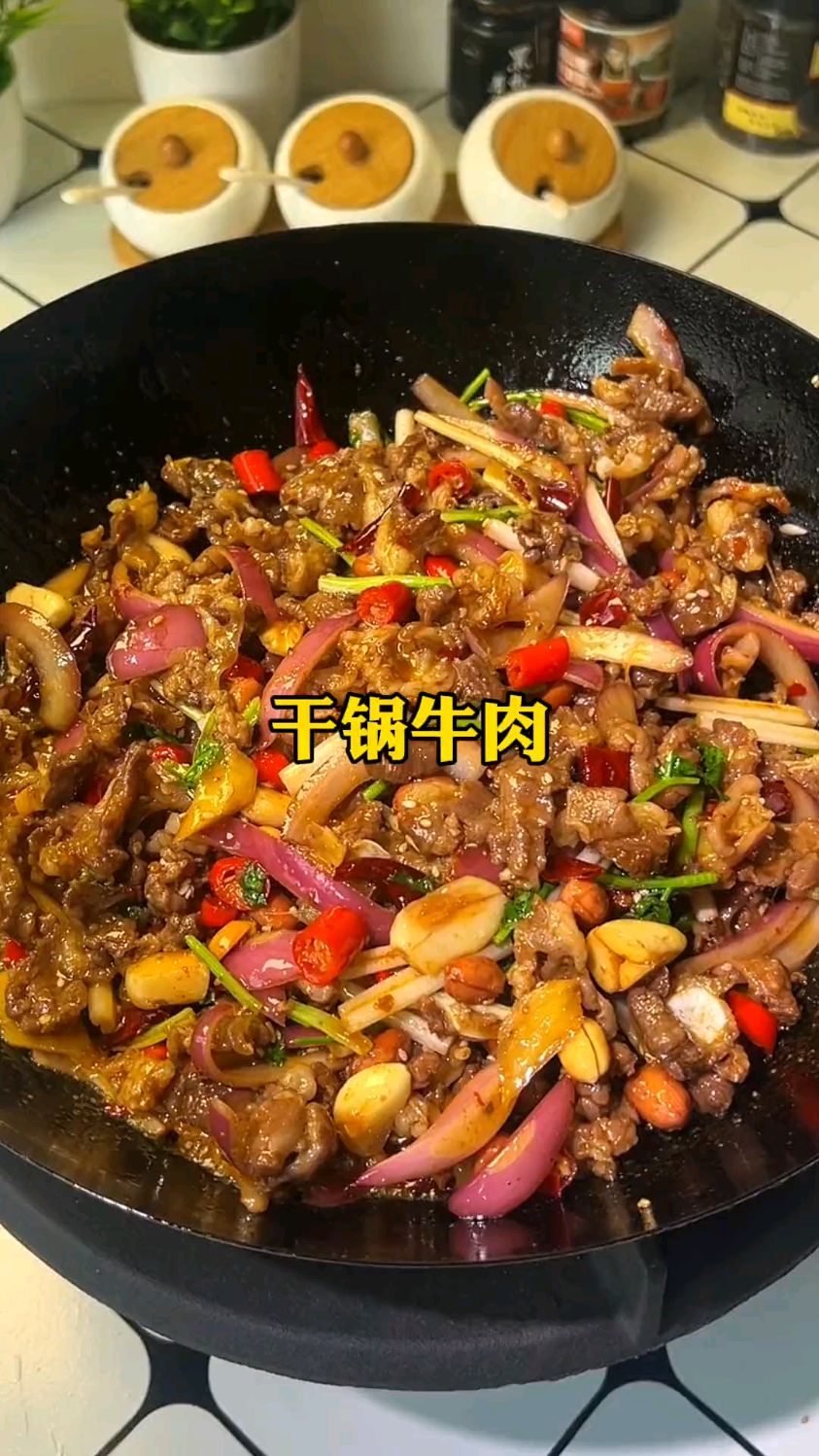粉丝做客要求点菜 安排干锅牛肉