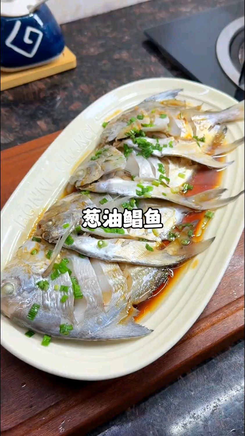 简单美味的葱油鲳鱼 你喜欢吃吗?