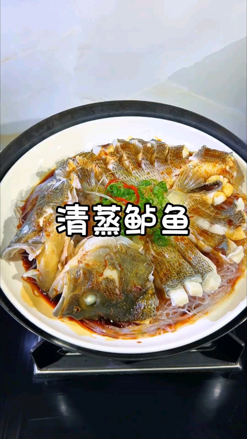 清蒸鲈鱼这样做,肉质鲜甜可口,营养丰富,太好吃了