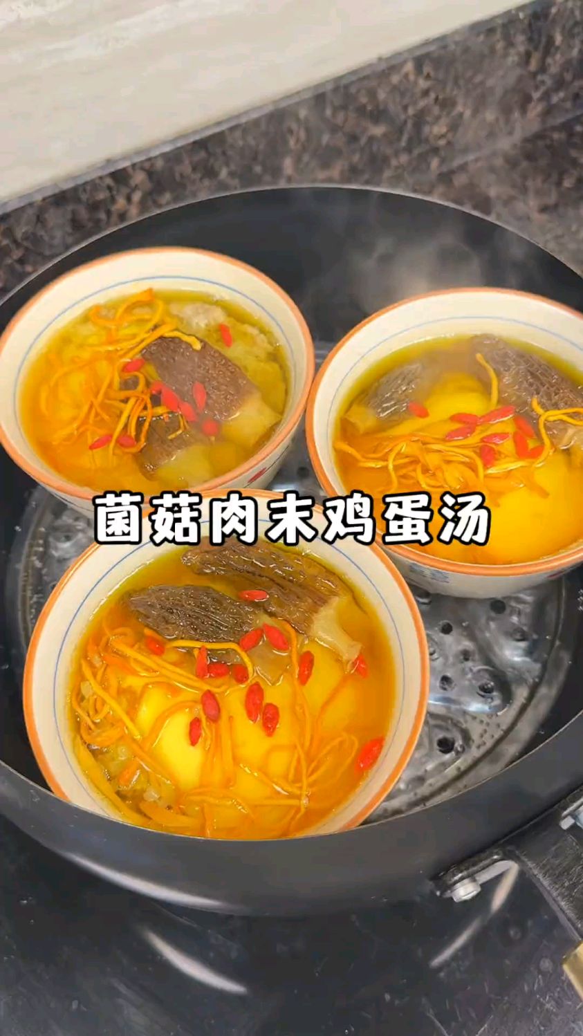 菌菇肉末鸡蛋汤，我家一周能喝八次，汤鲜味美，简单好喝