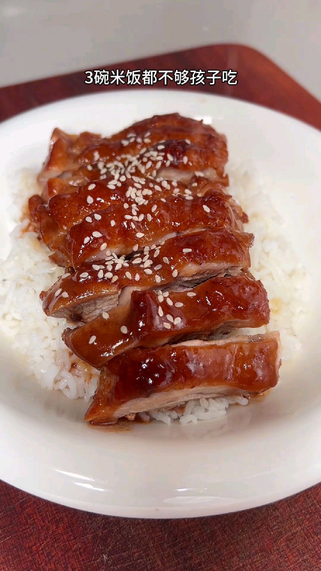 照烧鸡腿好吃的做法，自己在家也能轻松做出来