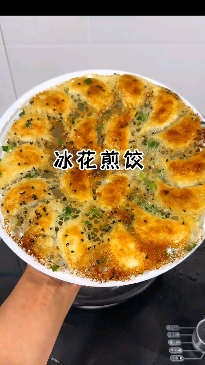 冰花煎饺这样做金黄酥脆，不用解冻，非常方便好吃