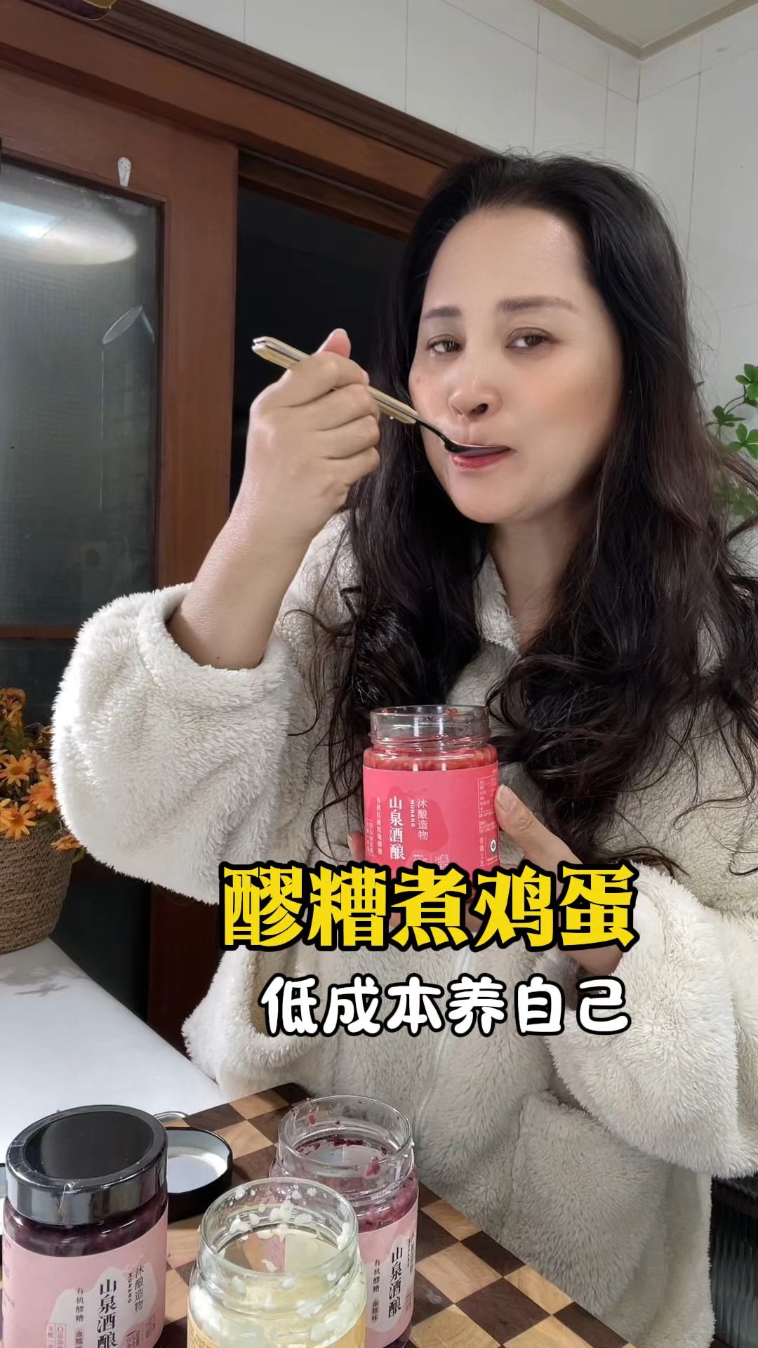 女人不要离开的醪糟酒酿｜早餐来一碗醪糟煮鸡蛋｜