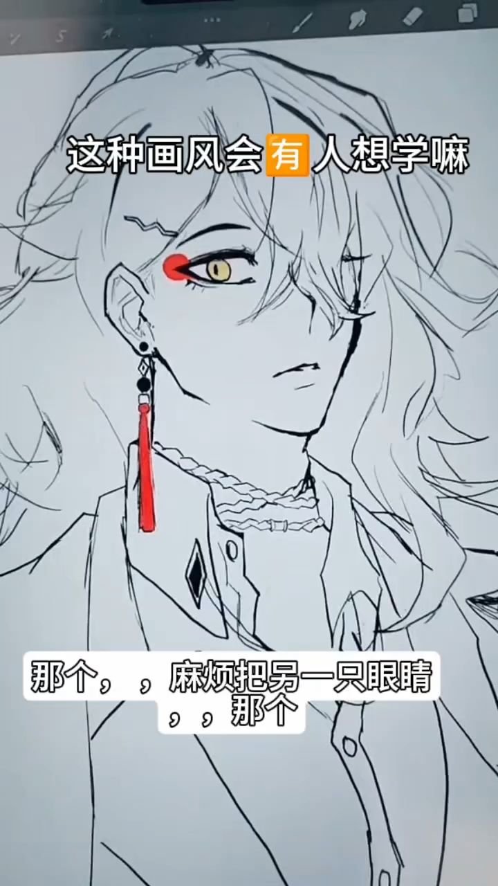 有想跟着学插画的私我哈