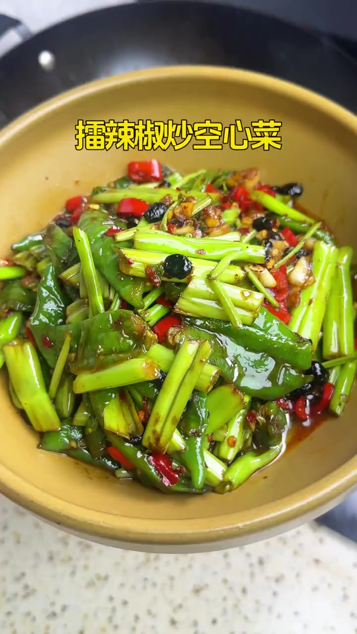 擂辣椒炒空心菜百吃不厌，下班回家五分钟就能吃上饭