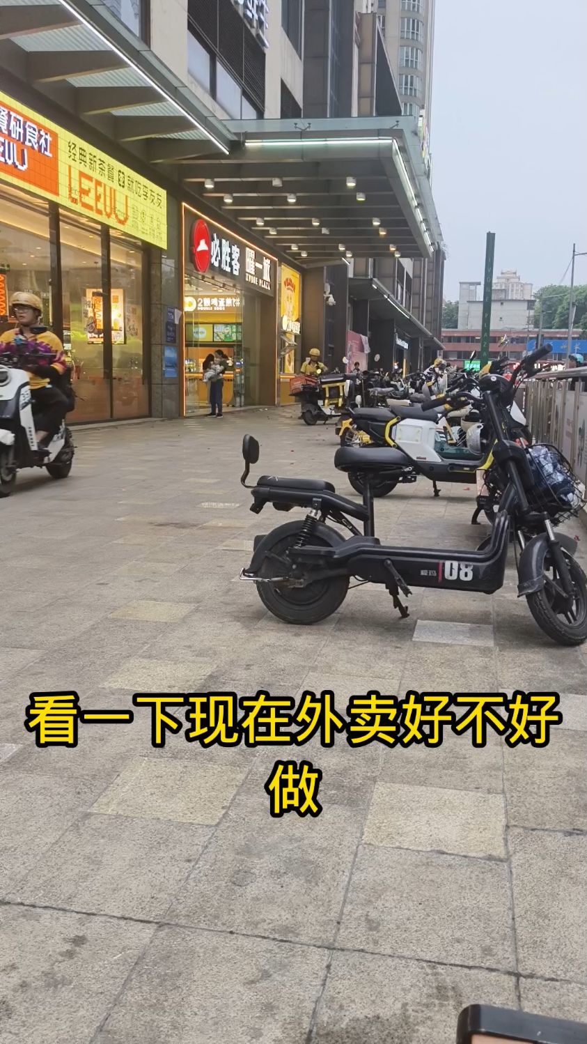 广州现在外卖还好不好做呢?有种想法想送外卖了