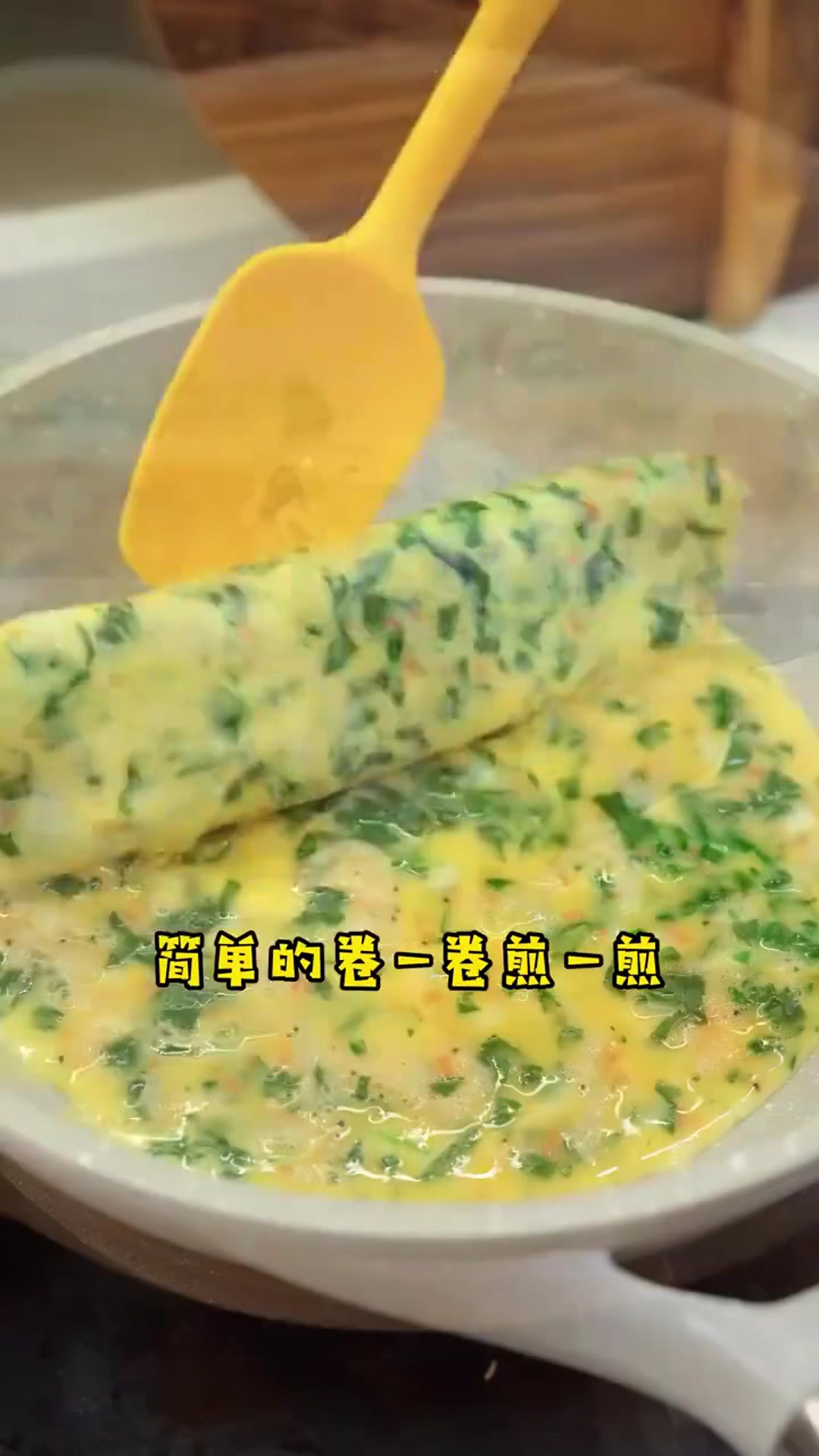 几分钟就能做好的营养早餐,这个菠菜虾皮厚蛋烧,又鲜又香