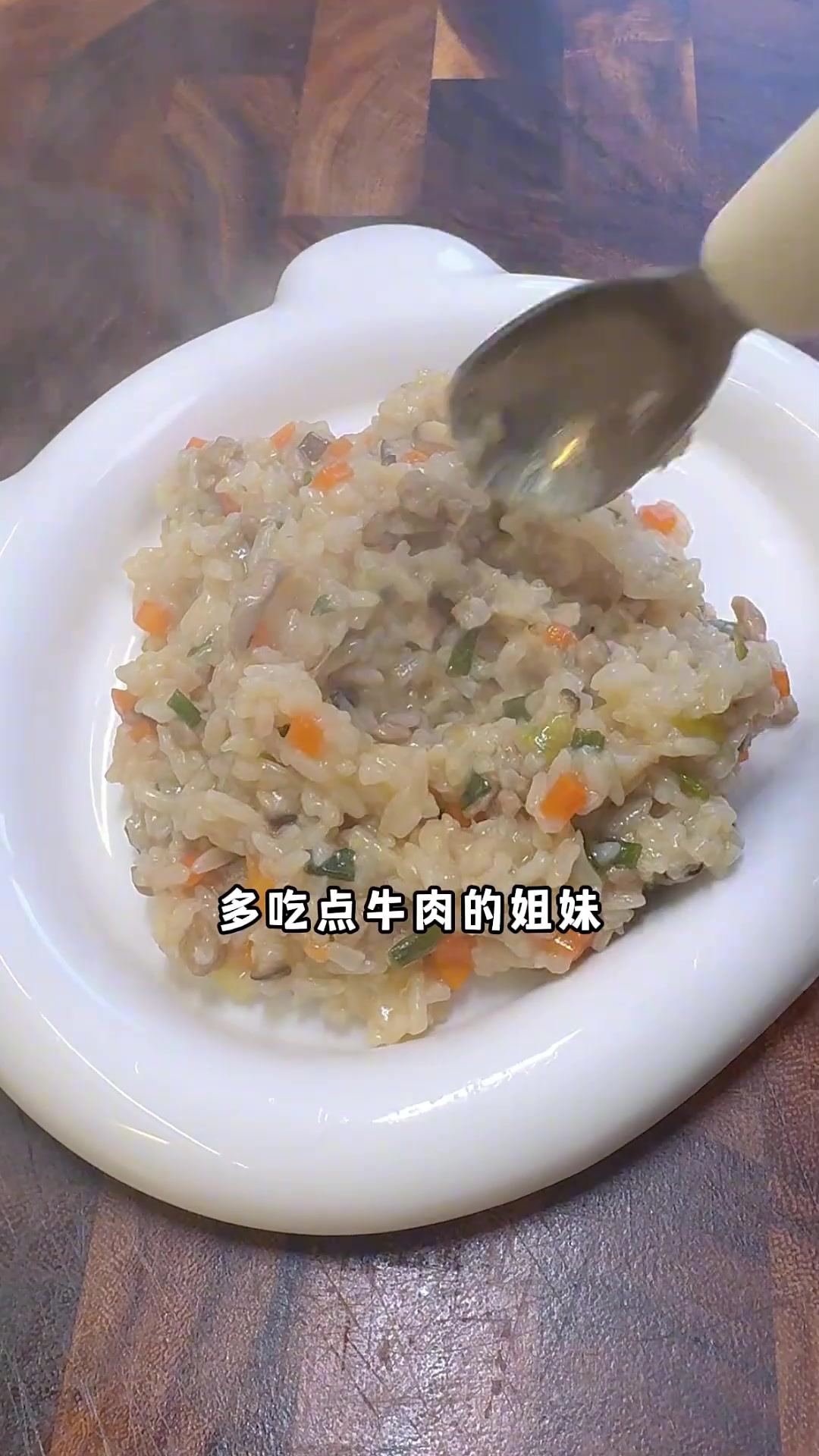 这个照烧牛肉烩饭一定要给宝宝试一下,软烂入味,特别香