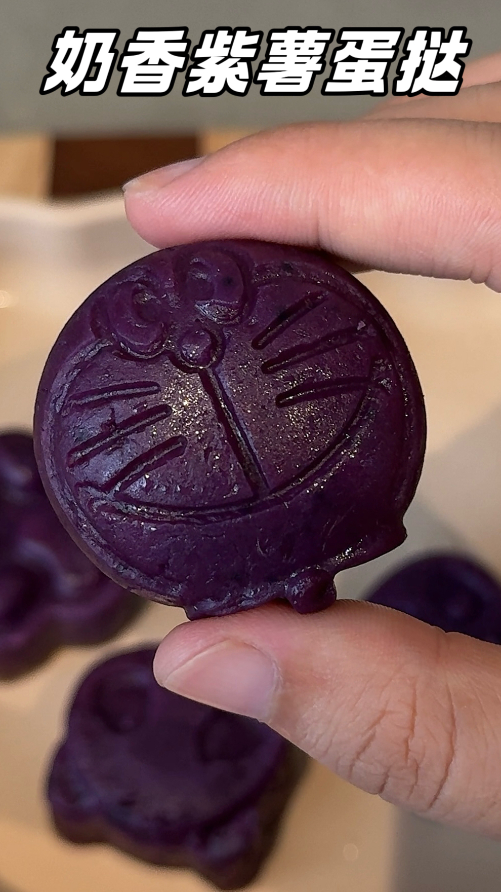 紫薯蛋挞,宝宝真的太爱吃了!