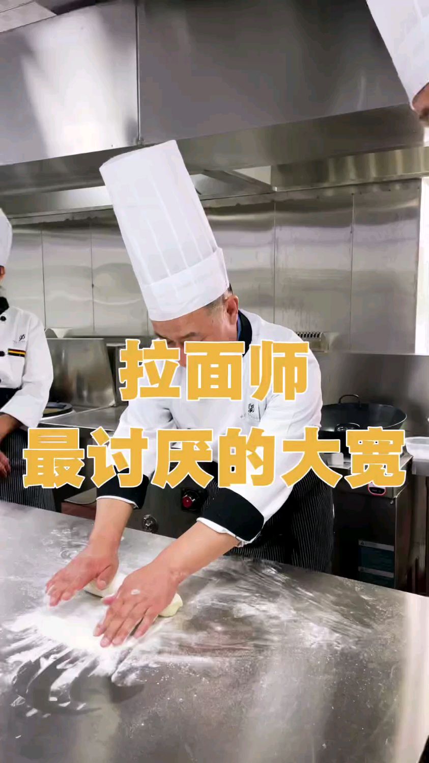 想拉出“宽得过瘾、嚼着劲道”的牛肉面大宽?