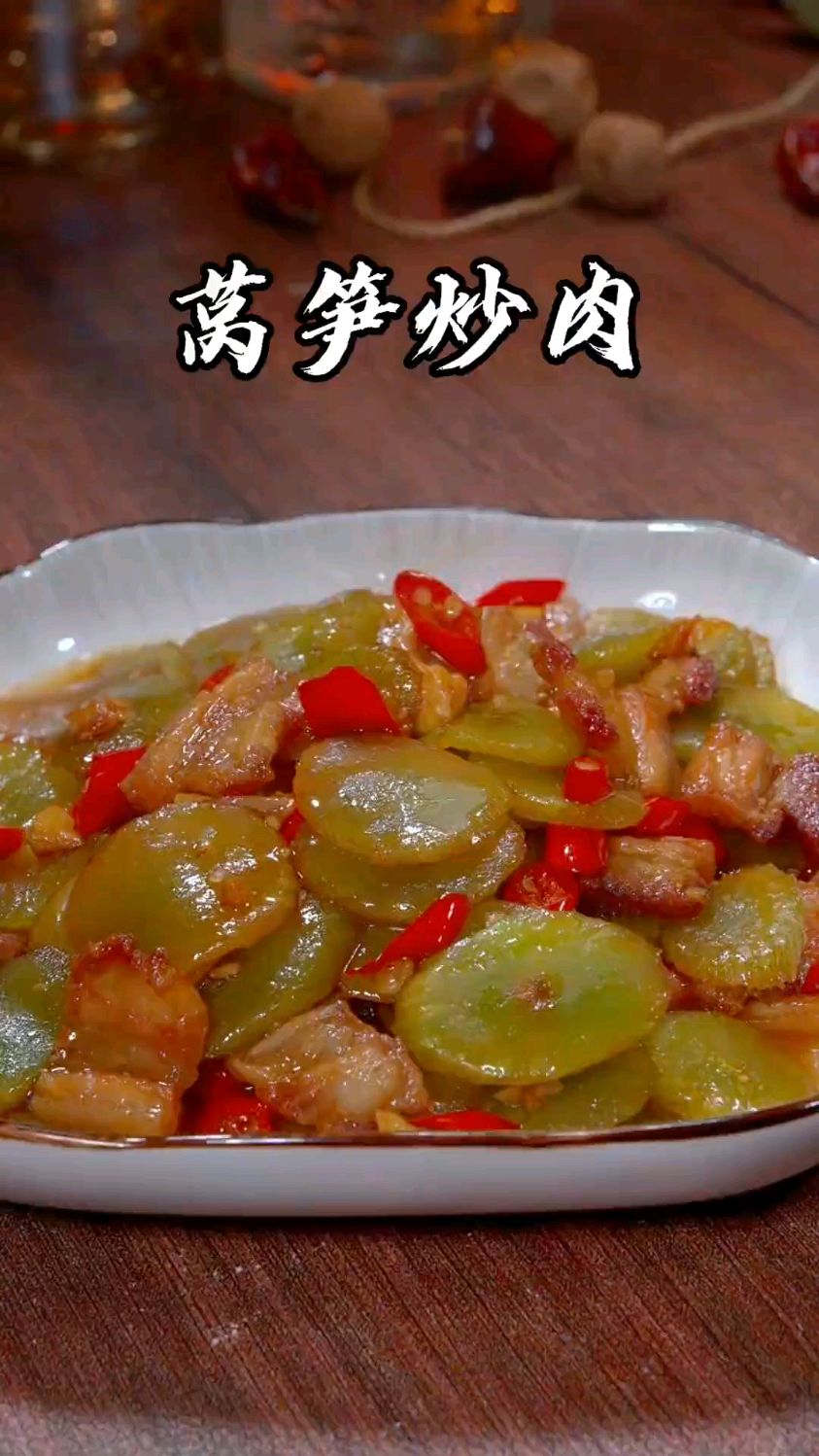 莴笋无论是炒着吃,还是啃着吃,味道是真好吃