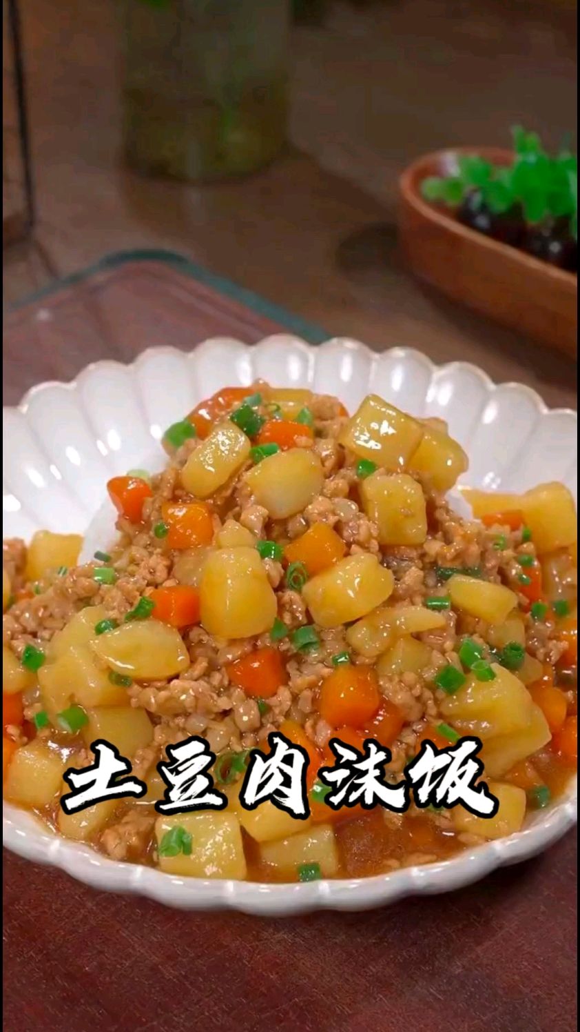 土豆肉沫饭,家中小孩的最爱