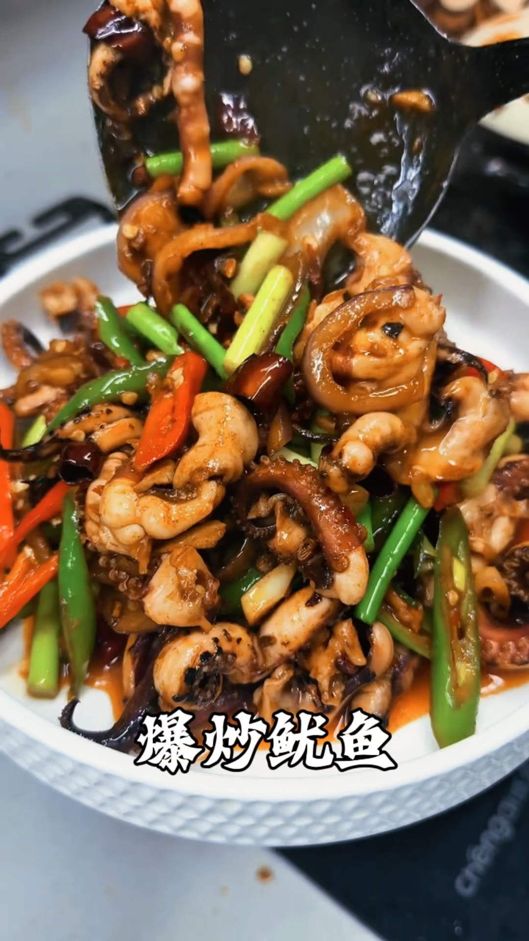 爆炒鱿鱼,凌晨三点不想睡,就想吃一口