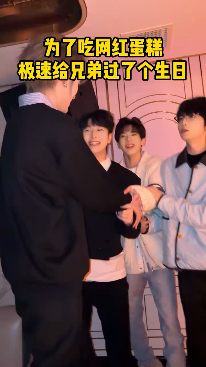 生日蛋糕哈哈哈哈