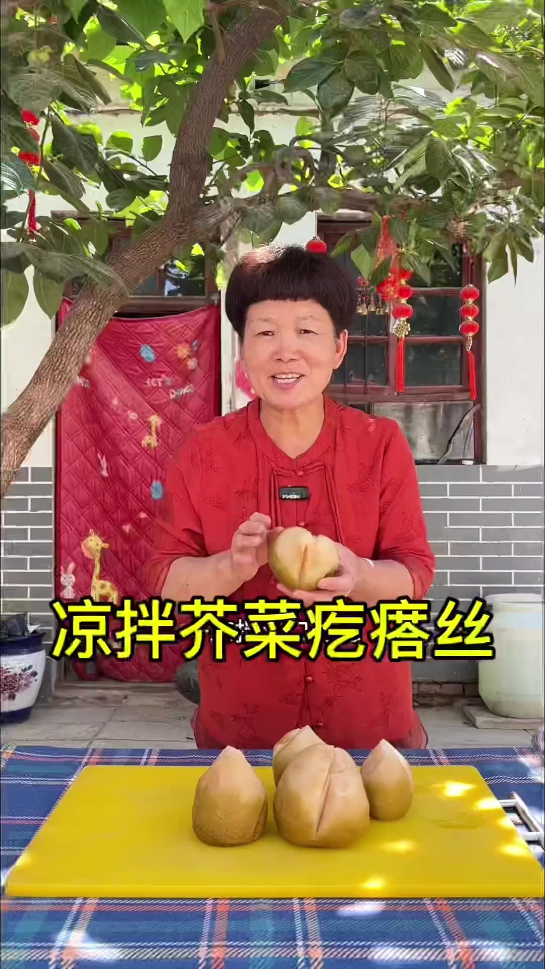 凉拌芥菜疙瘩丝,利口的很呐