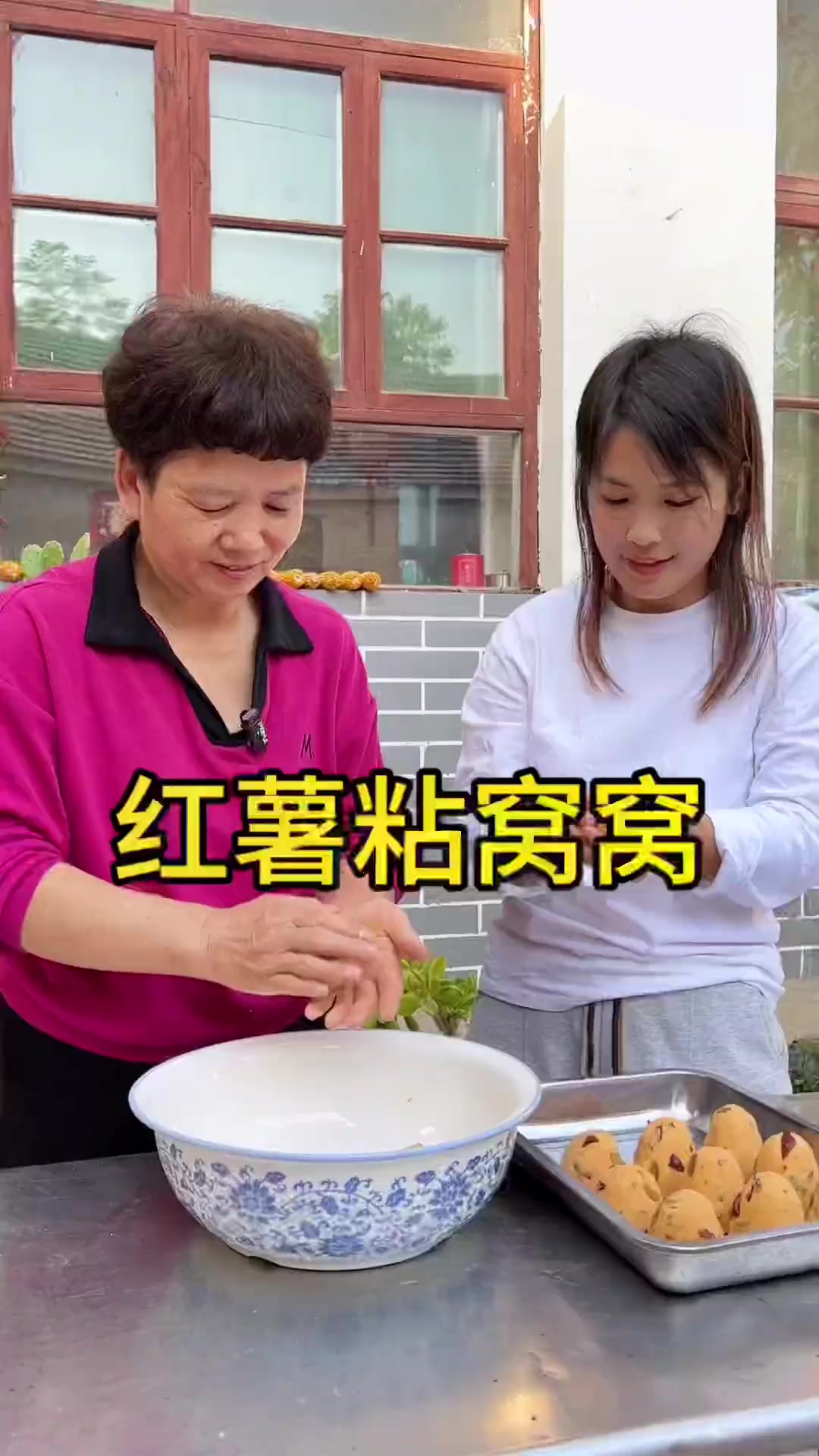 真没想到用红薯居然也可以蒸粘窝窝
