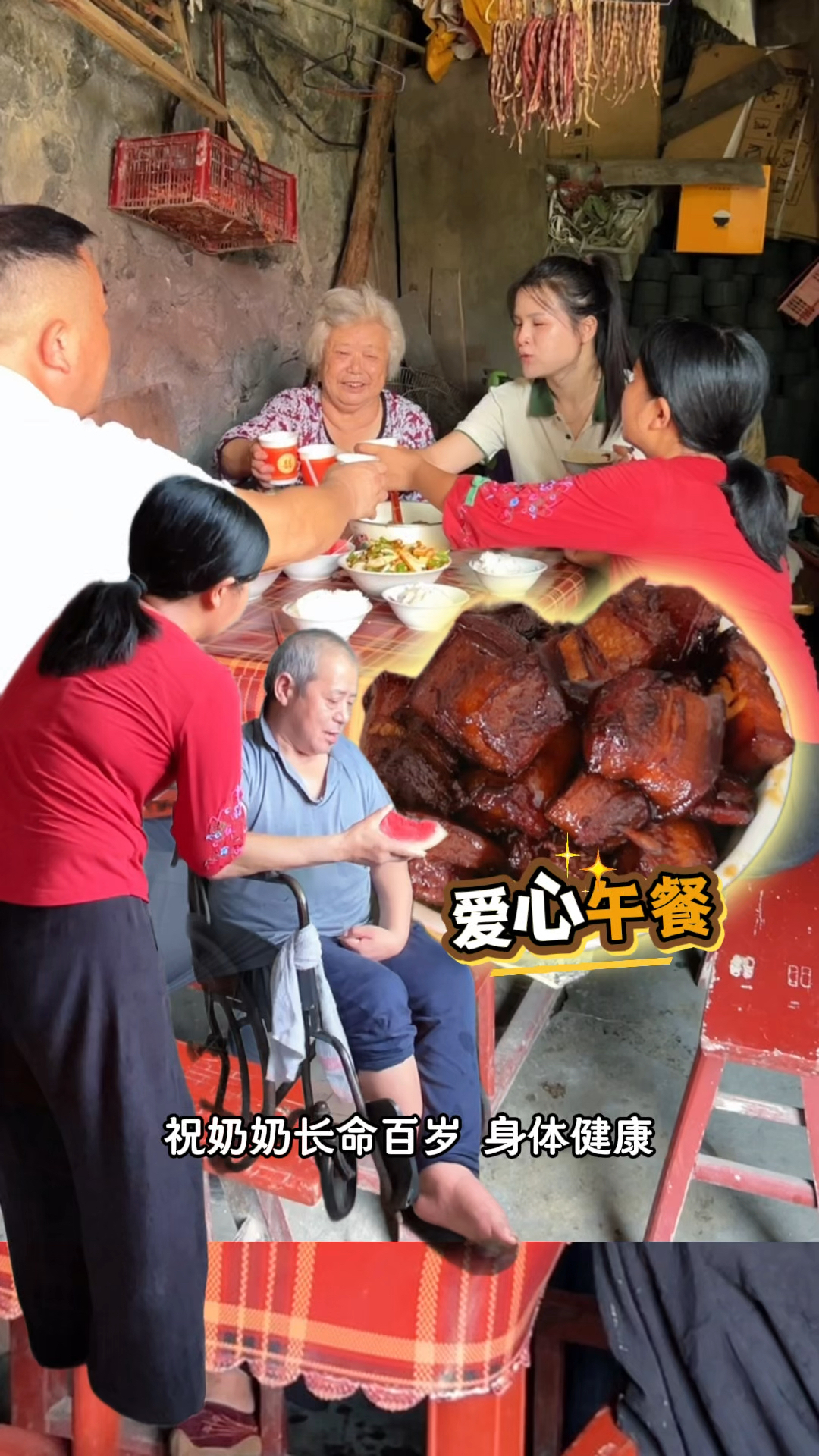 传递正能量，为农村孤寡老人做一顿爱心午餐，感觉心里暖暖的！