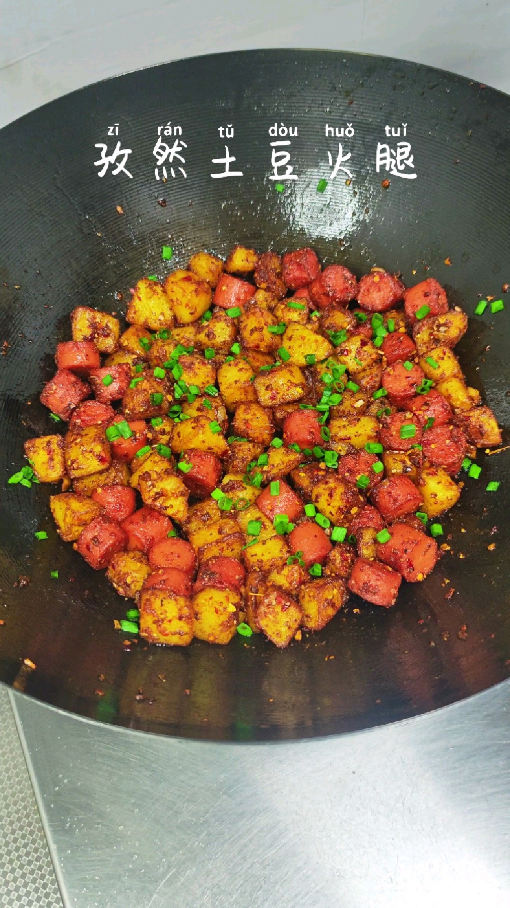 孜然土豆火腿肠,三块钱完美复制街边小吃