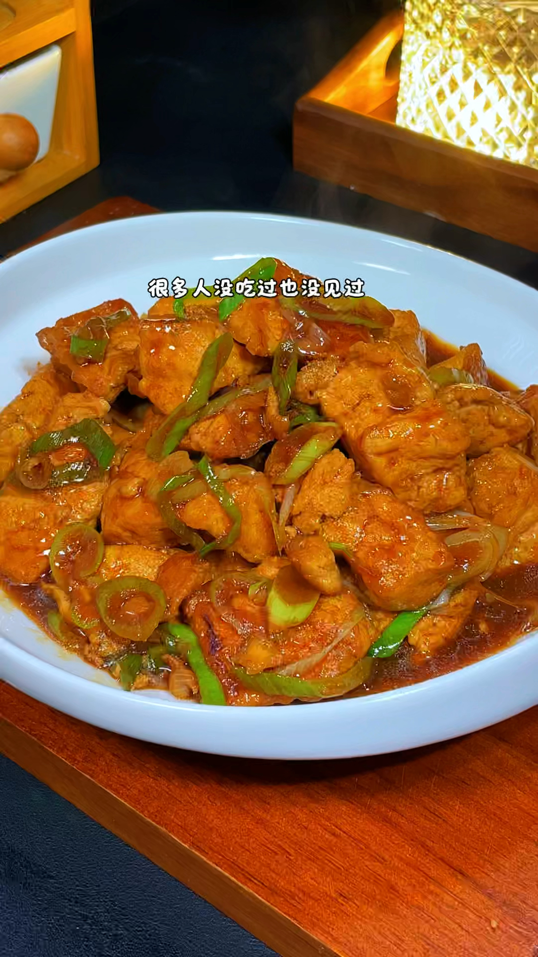 葱烧豆腐的家常做法