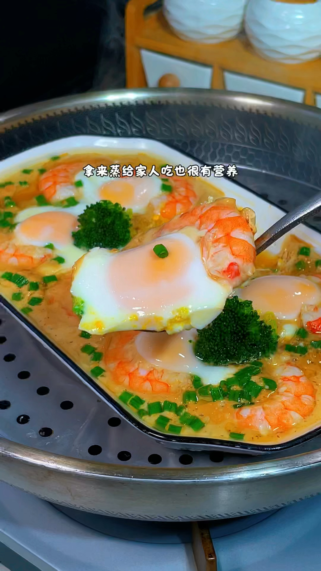 虾仁蒸鸡蛋的做法