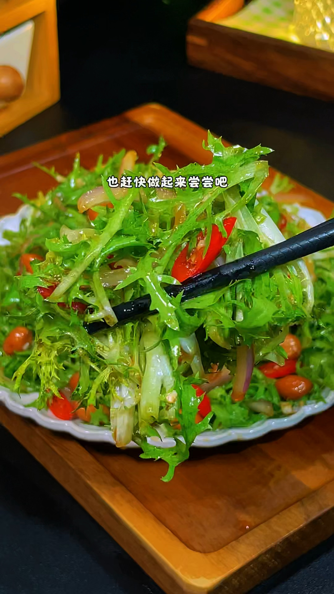 凉拌苦菊的家常做法