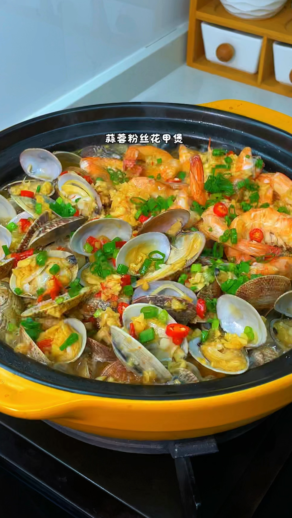 蒜蓉花甲粉丝煲的做法