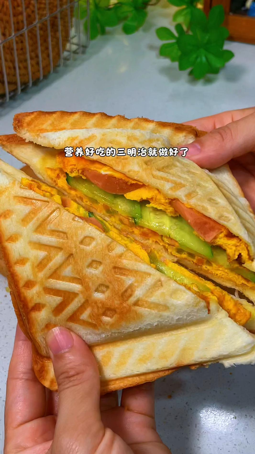 早餐三明治的做法