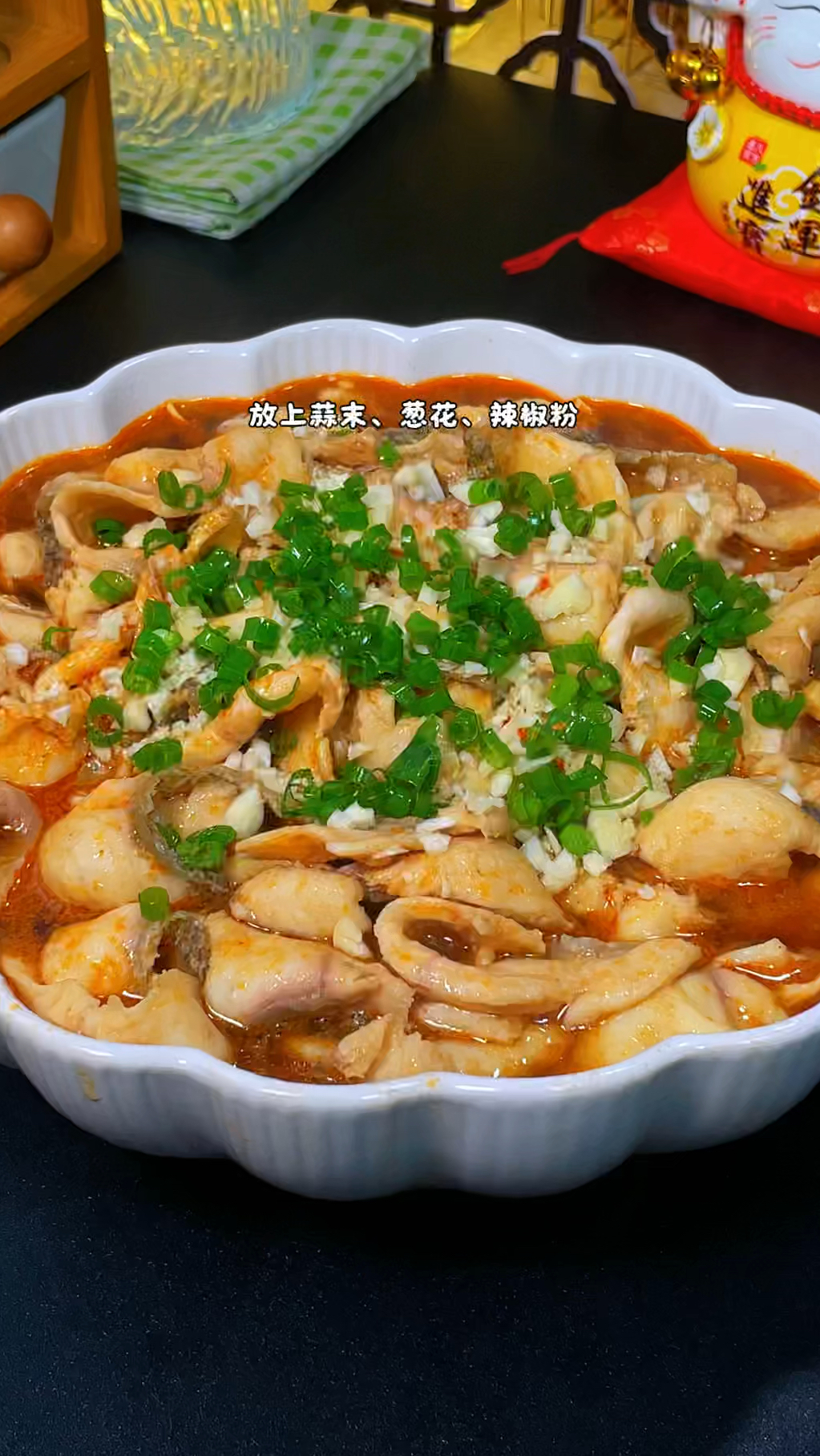 水煮鱼的家常做法