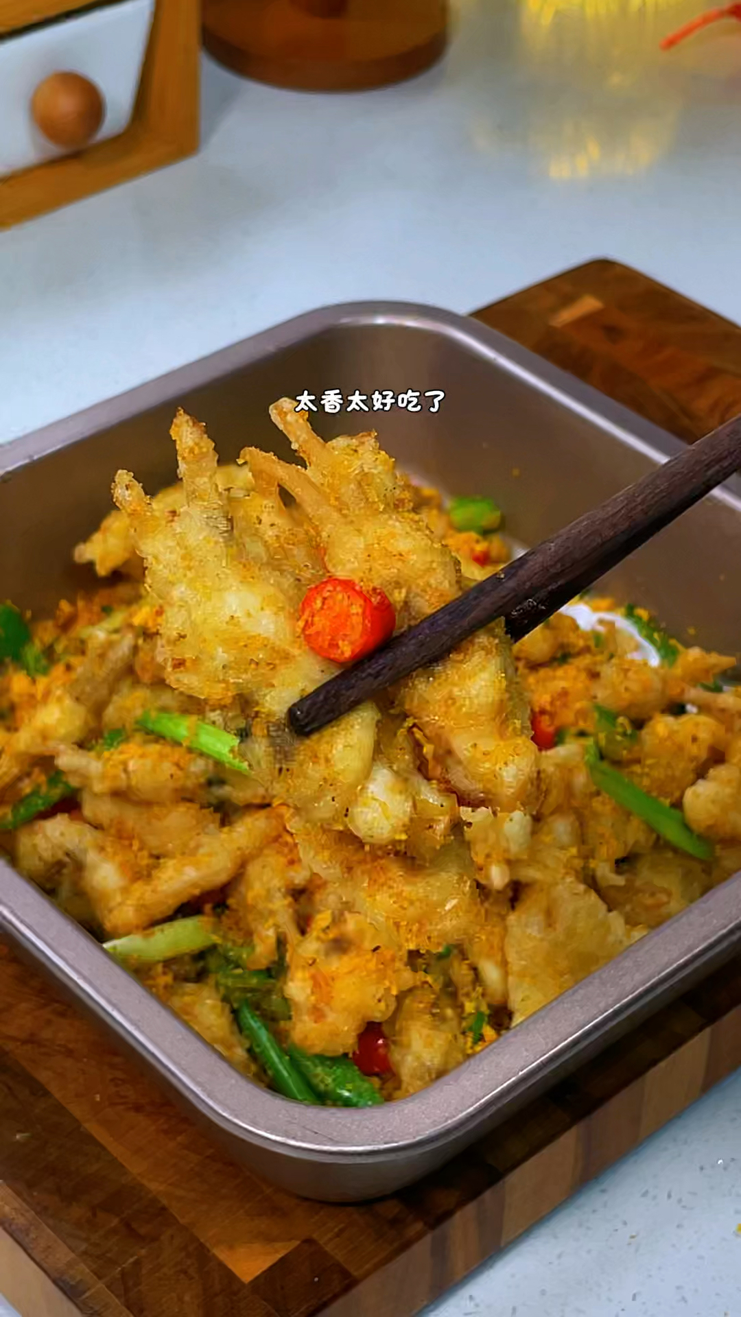 避风塘炒蛏子的做法