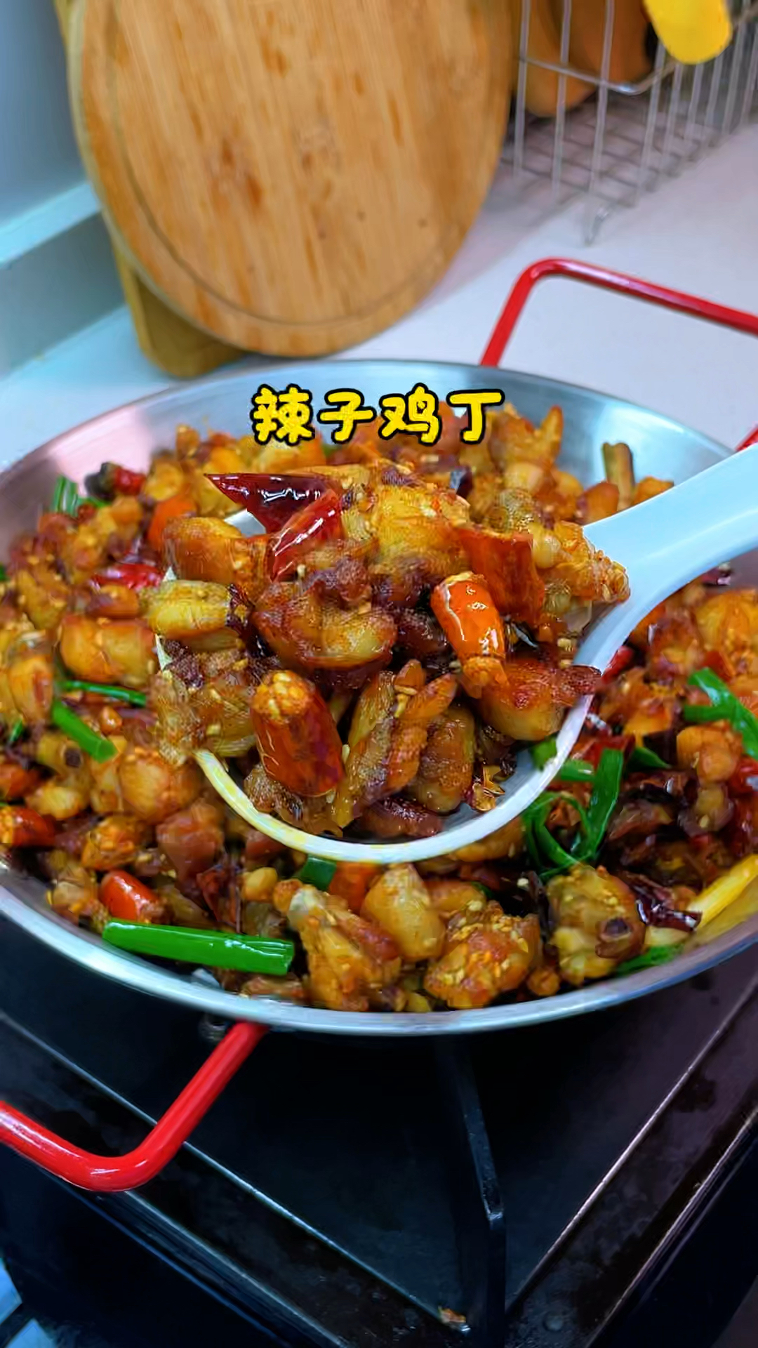 辣子鸡丁的家常做法