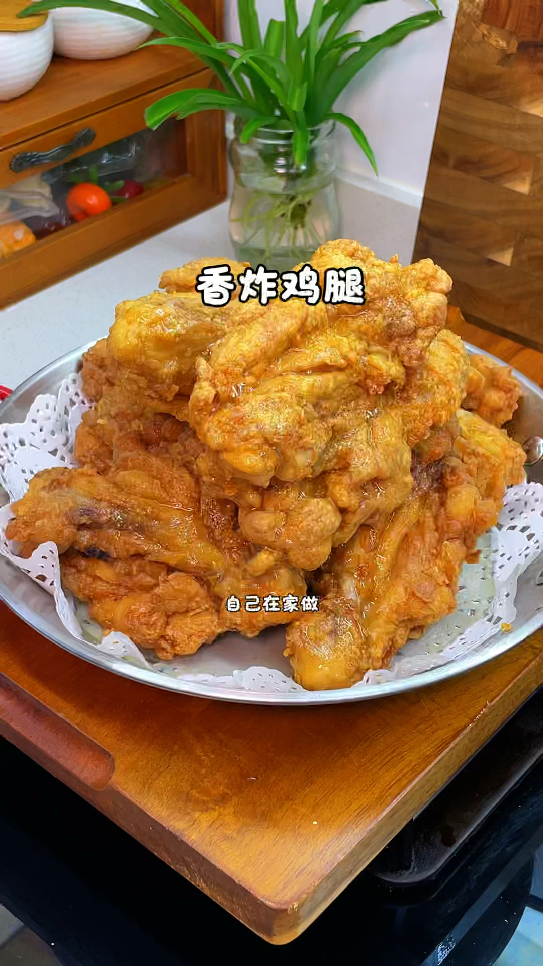 香炸鸡腿好吃的做法