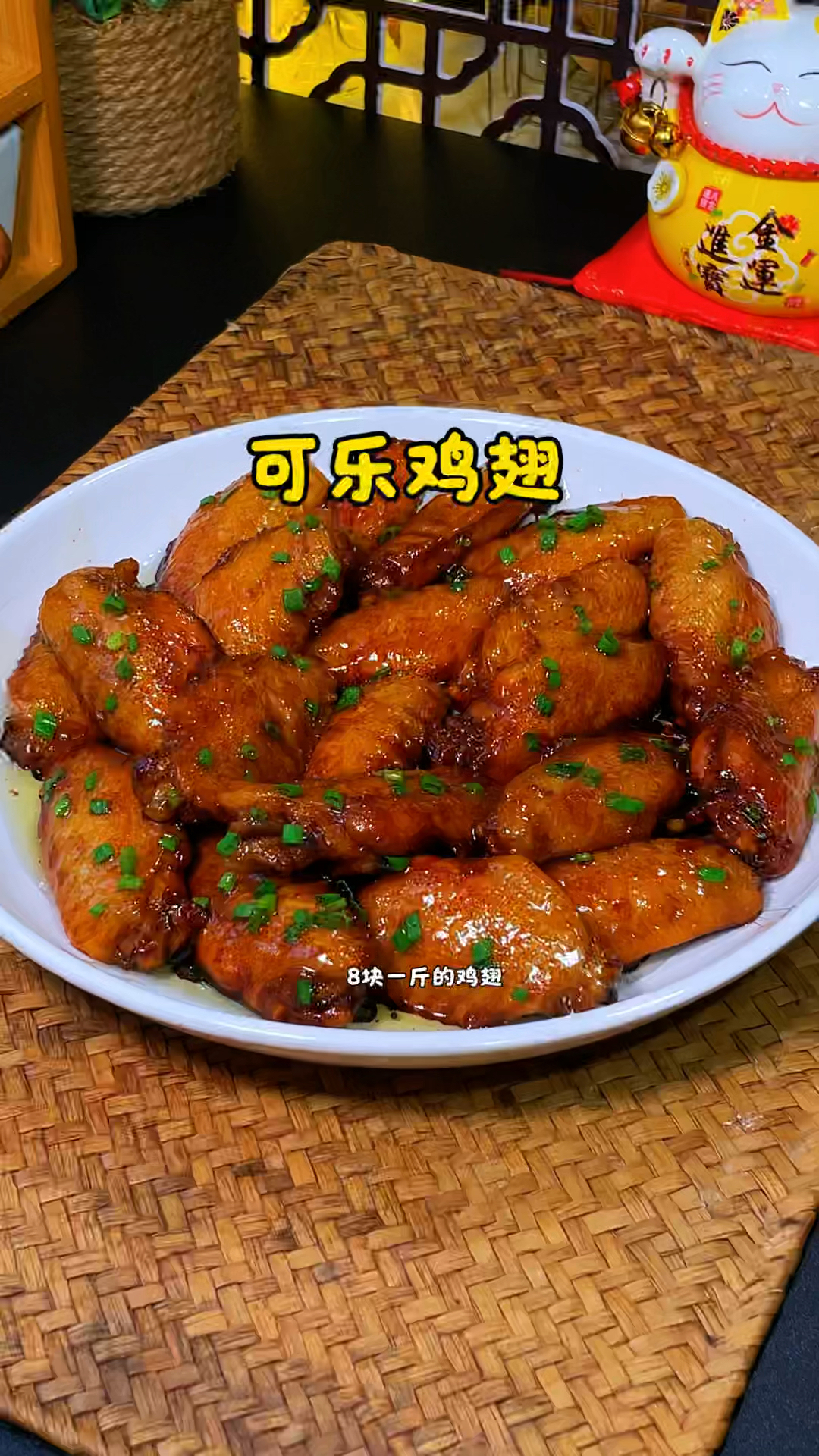 可乐鸡翅的家常做法