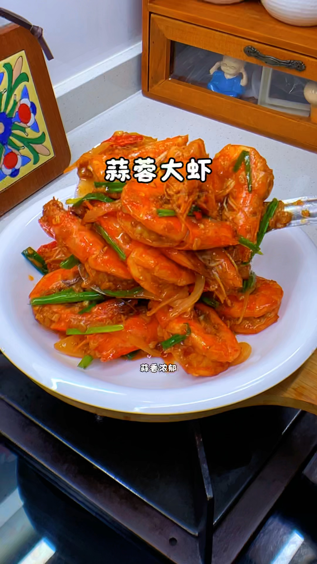 蒜蓉大虾的家常做法