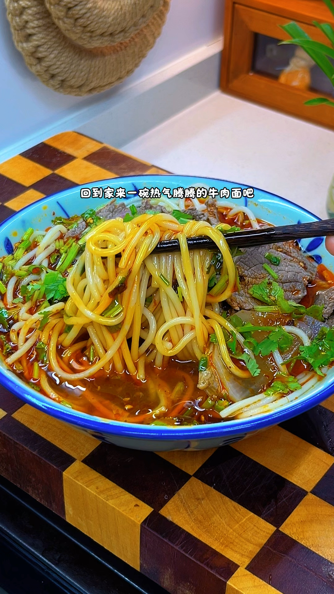 家常做法牛肉拉面