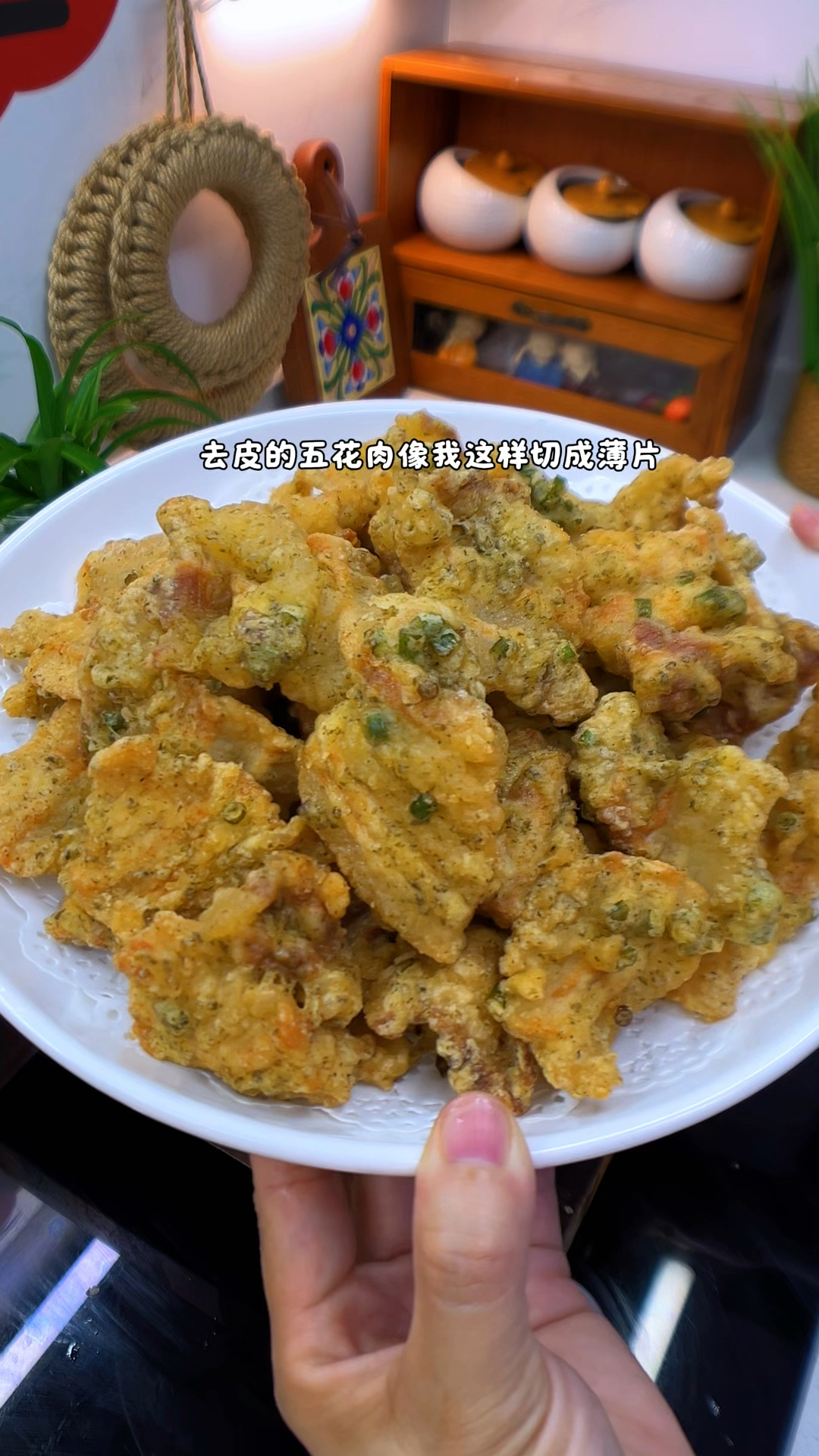 天妇罗炸五花肉的做法