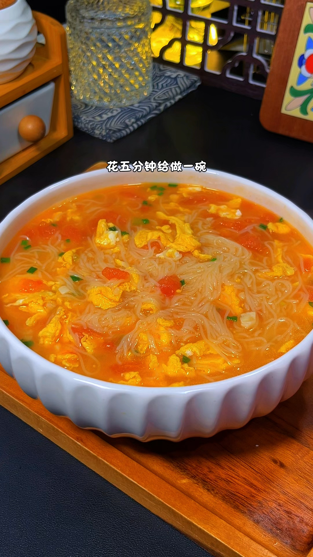 番茄鸡蛋面的做法