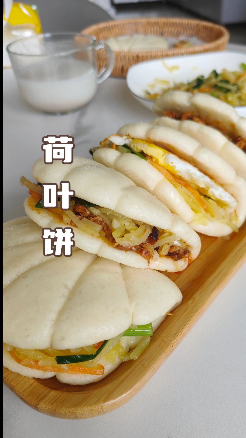 荷叶饼蓬松宣软,好吃易做,一看就会