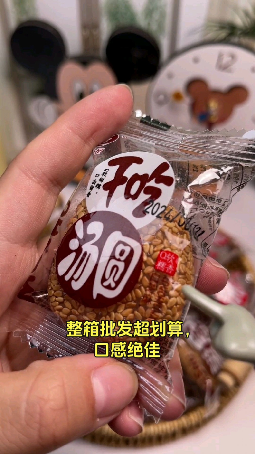 Q软的芝麻花生干吃汤圆 400克/箱 即食零食批发