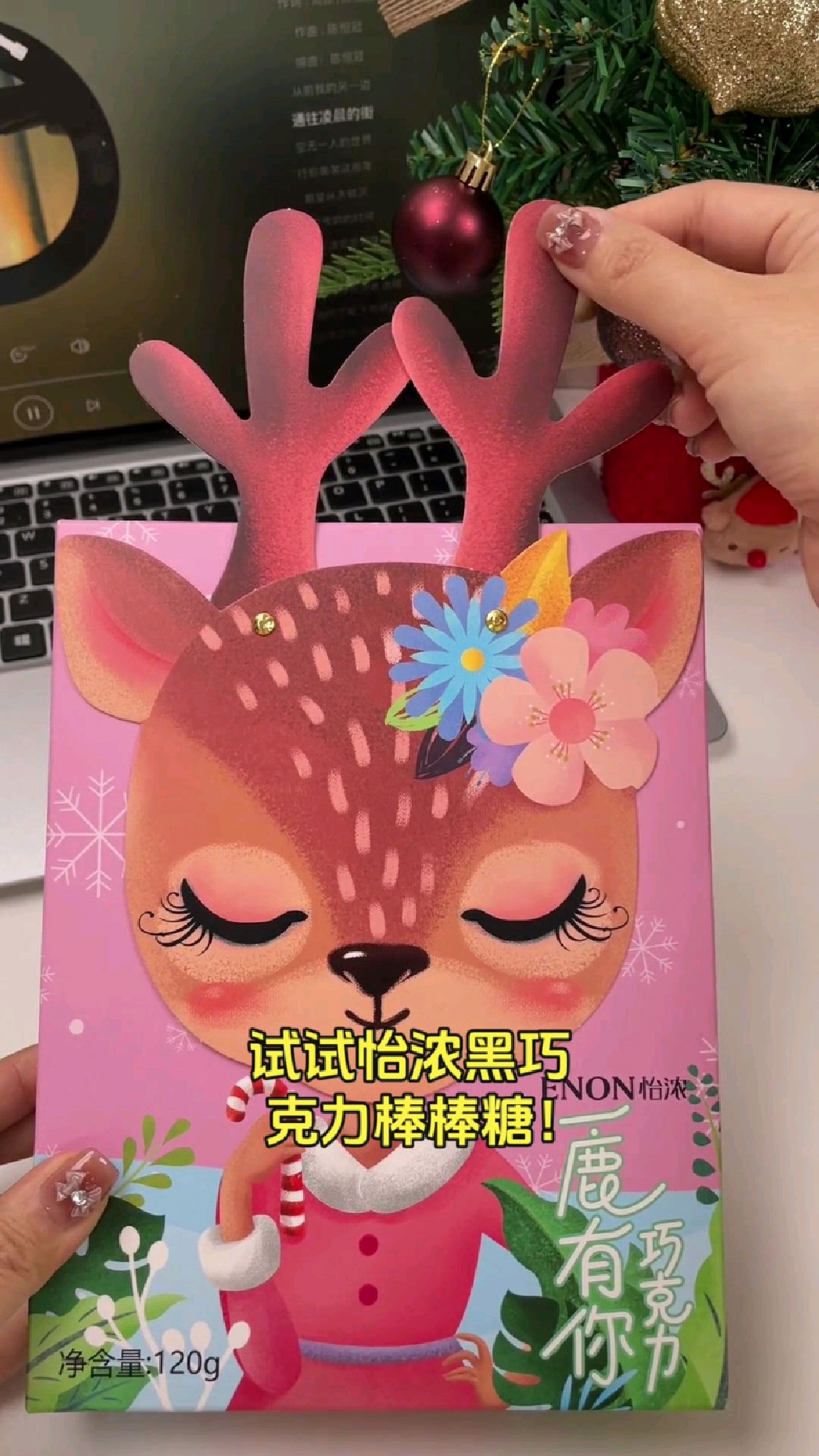 怡浓黑巧克力棒棒糖,网红爆款,纯可可脂配方,节日礼盒包装