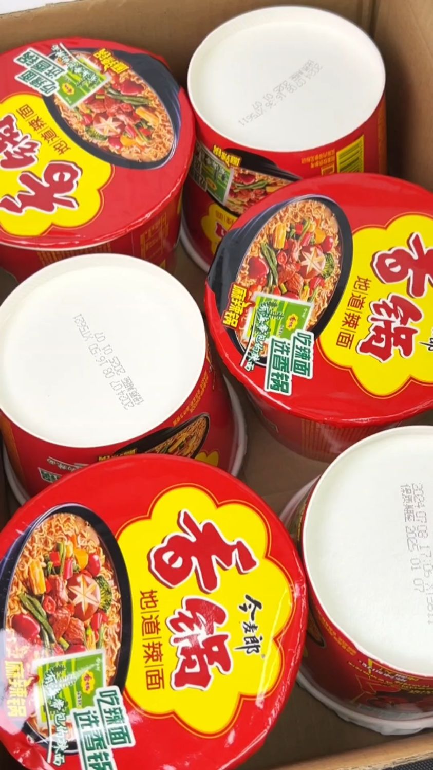 今麦郎香锅泡面弹面组合装,官方旗舰 6 桶有料美味