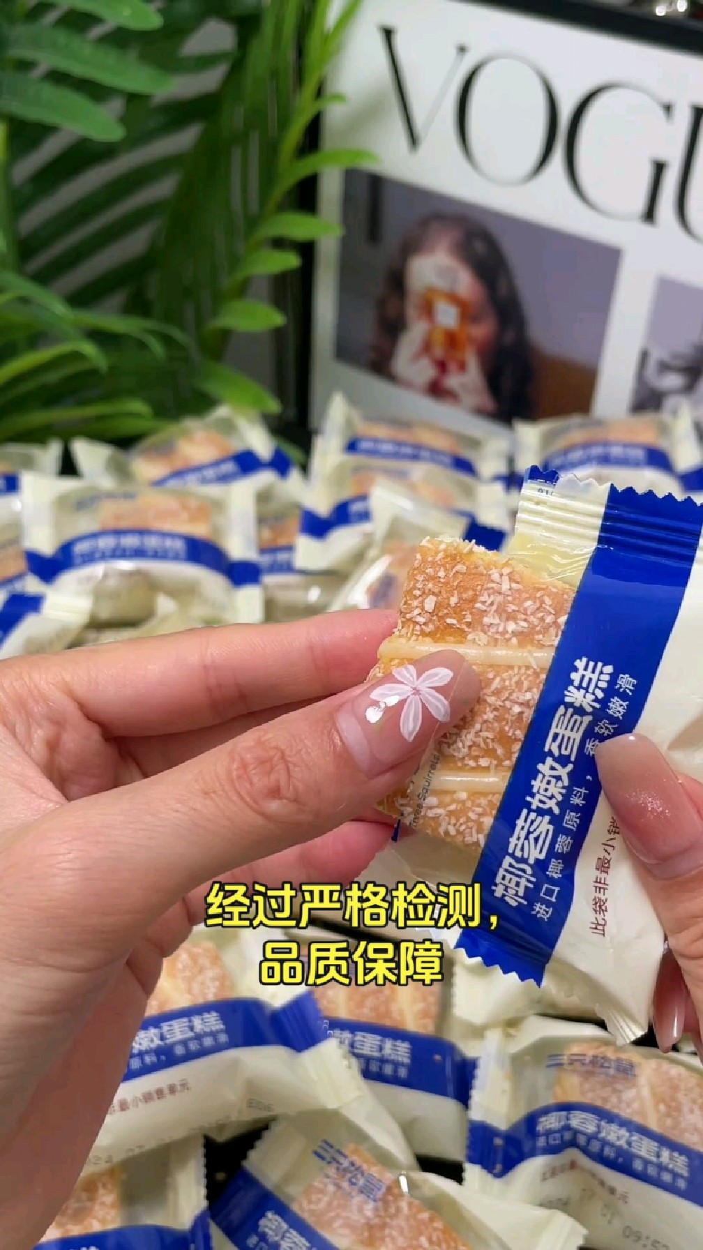 椰蓉嫩蛋糕,三只松鼠出品