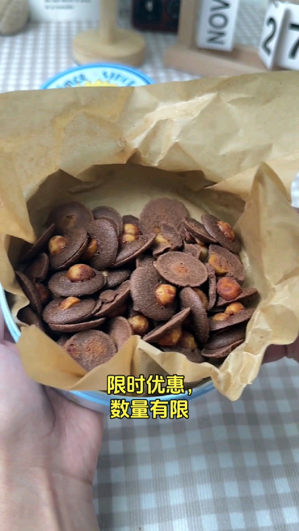 美味的夏威夷果可可薄脆饼干 120g 零食罐装