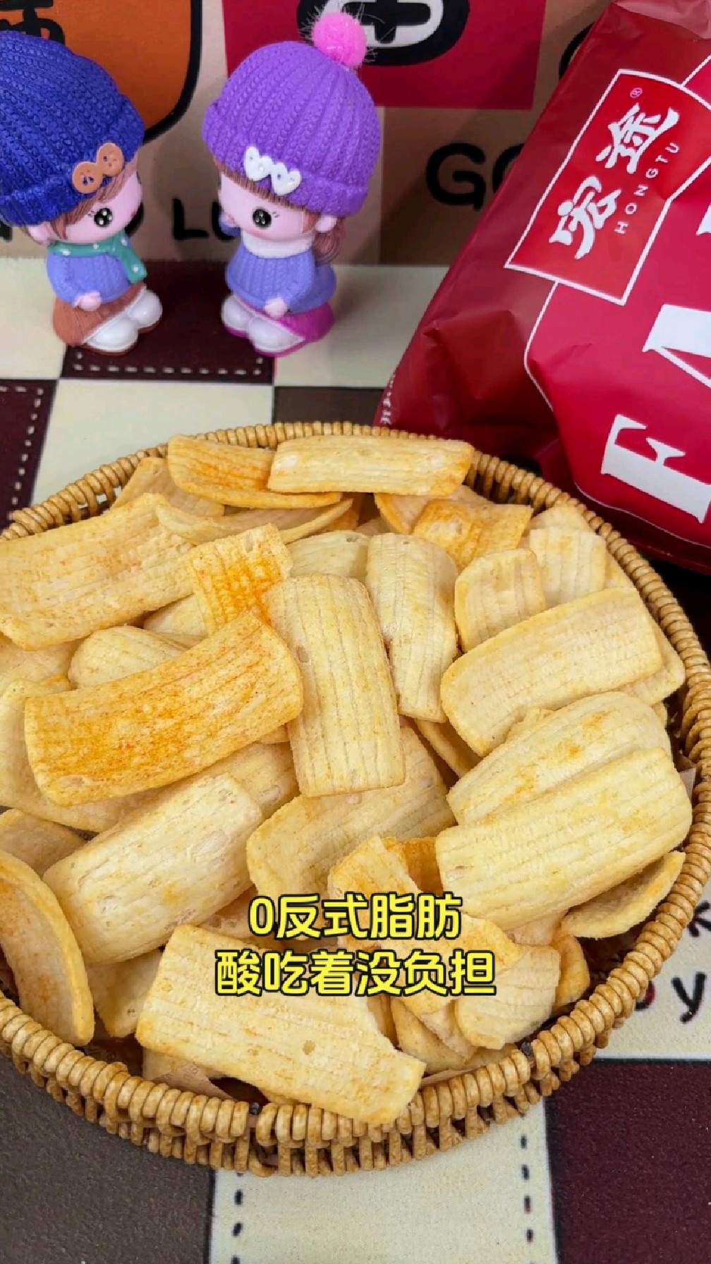 美味爽脆的宏途仙虾片 大包装 178g#零食礼包