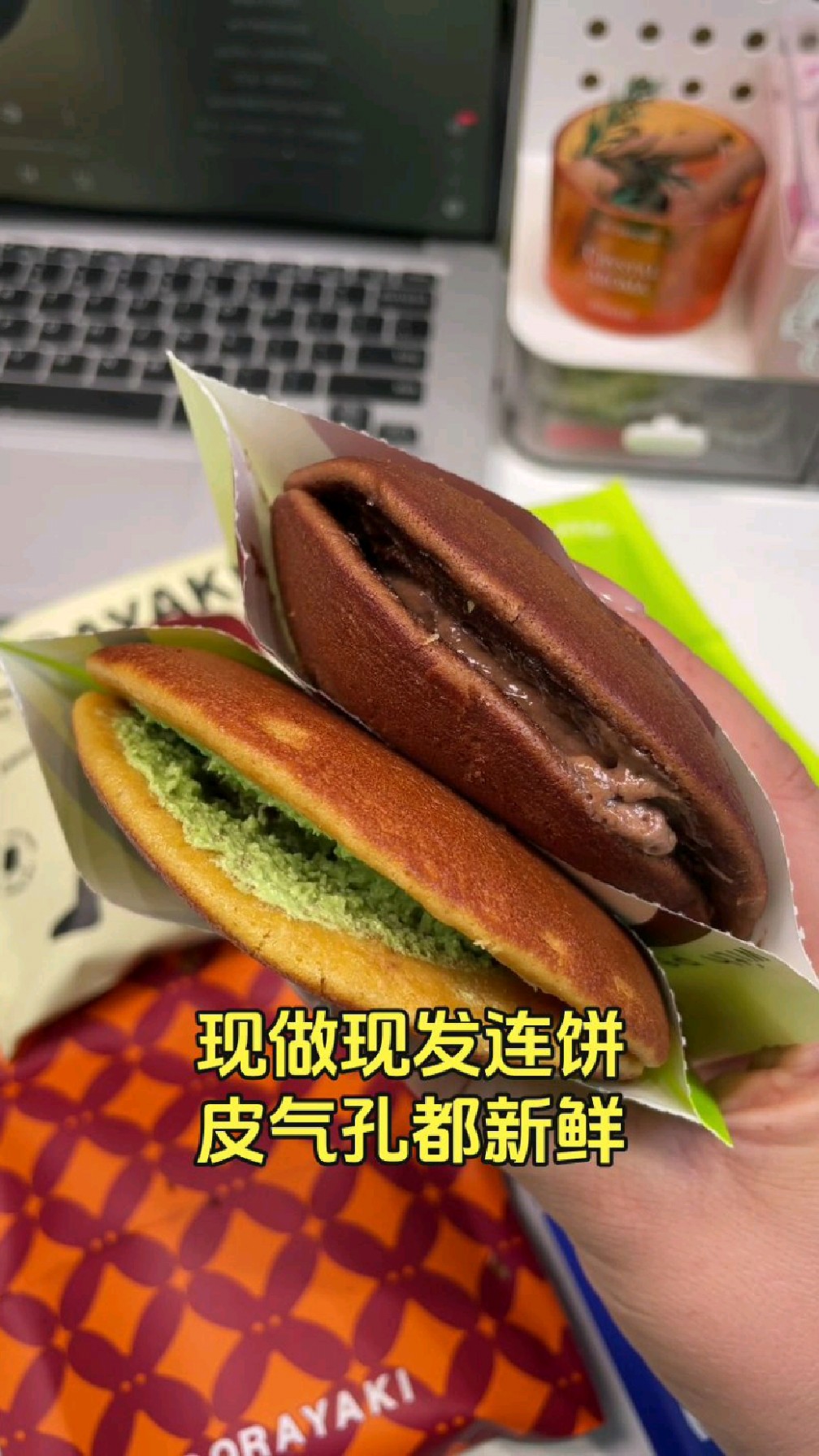 蒋欣同款真辉铜锣烧，混合装含6口味#蒋欣推荐 #口味丰富